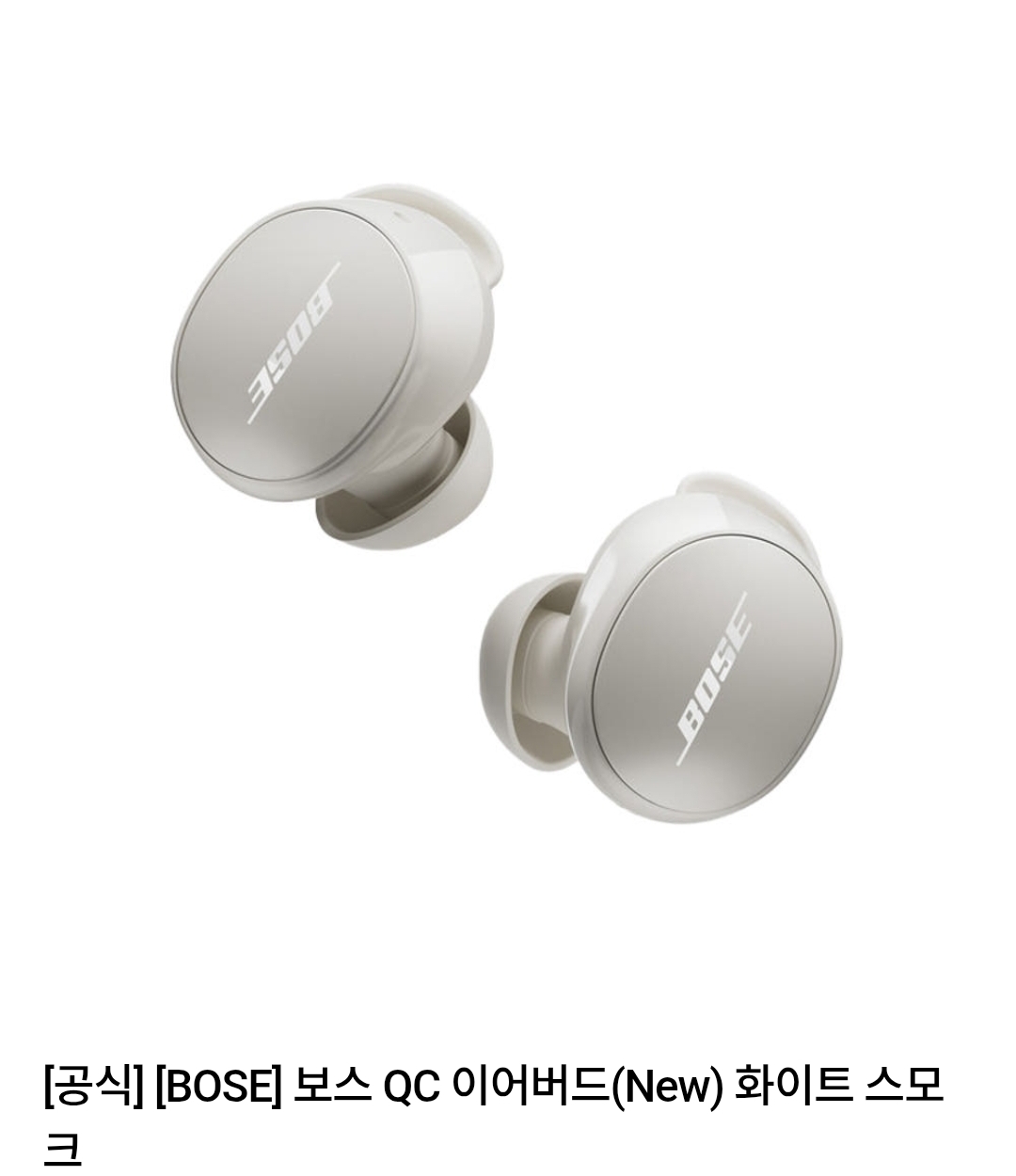 [잡담] 무선이어폰 색깔 골라줘 111 화이트스모크 222 블랙 | 인스티즈