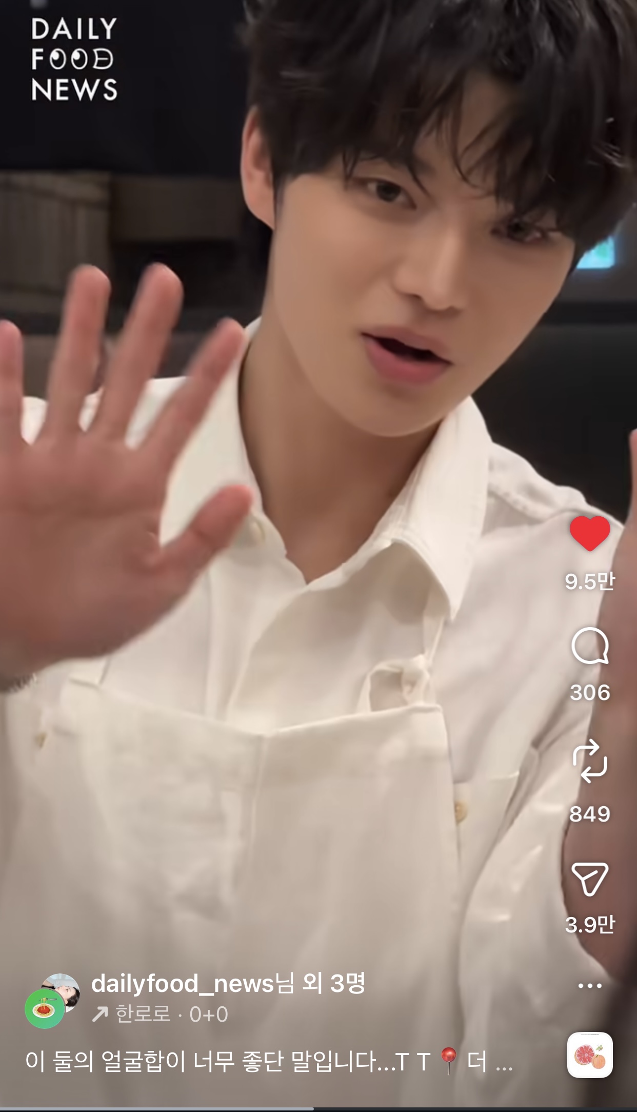 [잡담] 우진씨 왜 데뷔 안했어? | 인스티즈