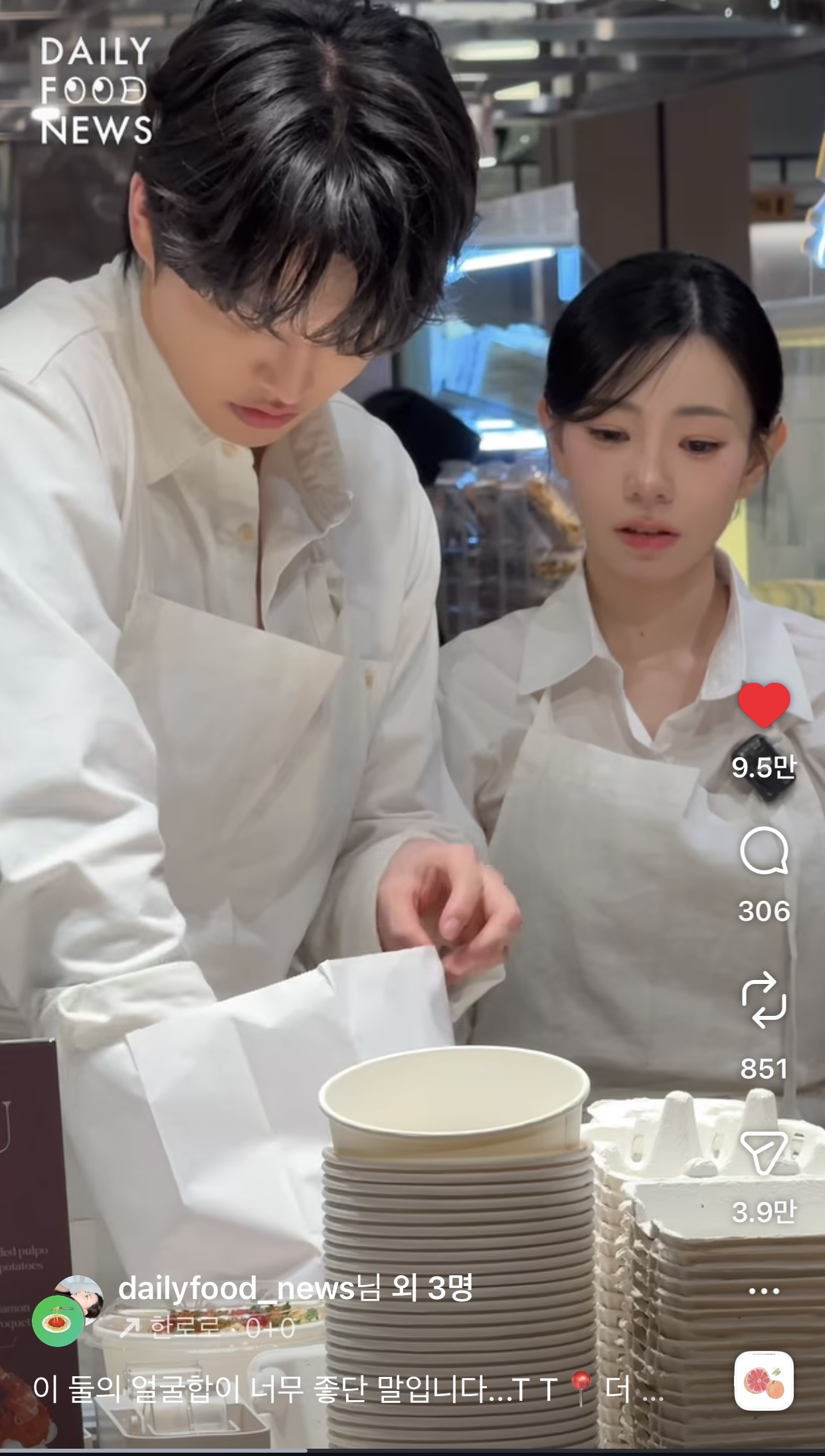 [잡담] 우진씨 왜 데뷔 안했어? | 인스티즈