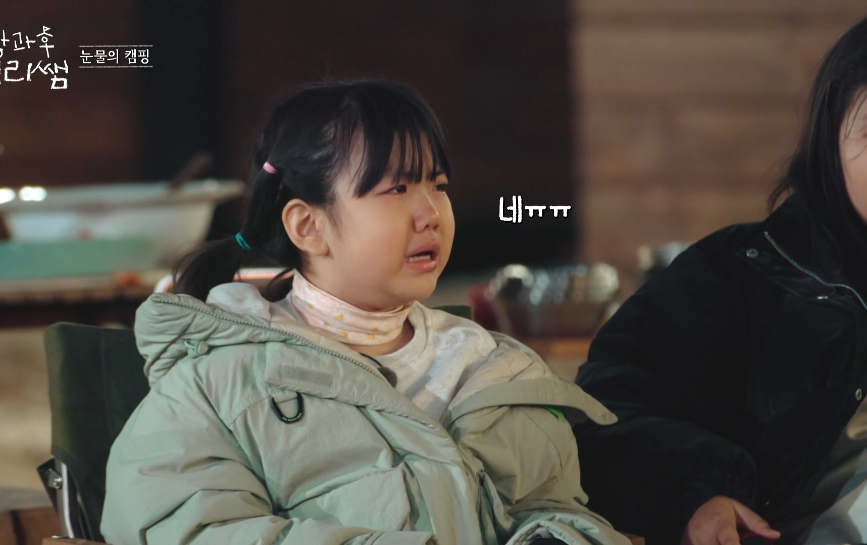 [잡담] 방과후태리쌤 오늘 애기들 오열하는거 진짜 너무 웃픔..ㅋㅋㅋㅋㅜㅜㅜㅜ | 인스티즈