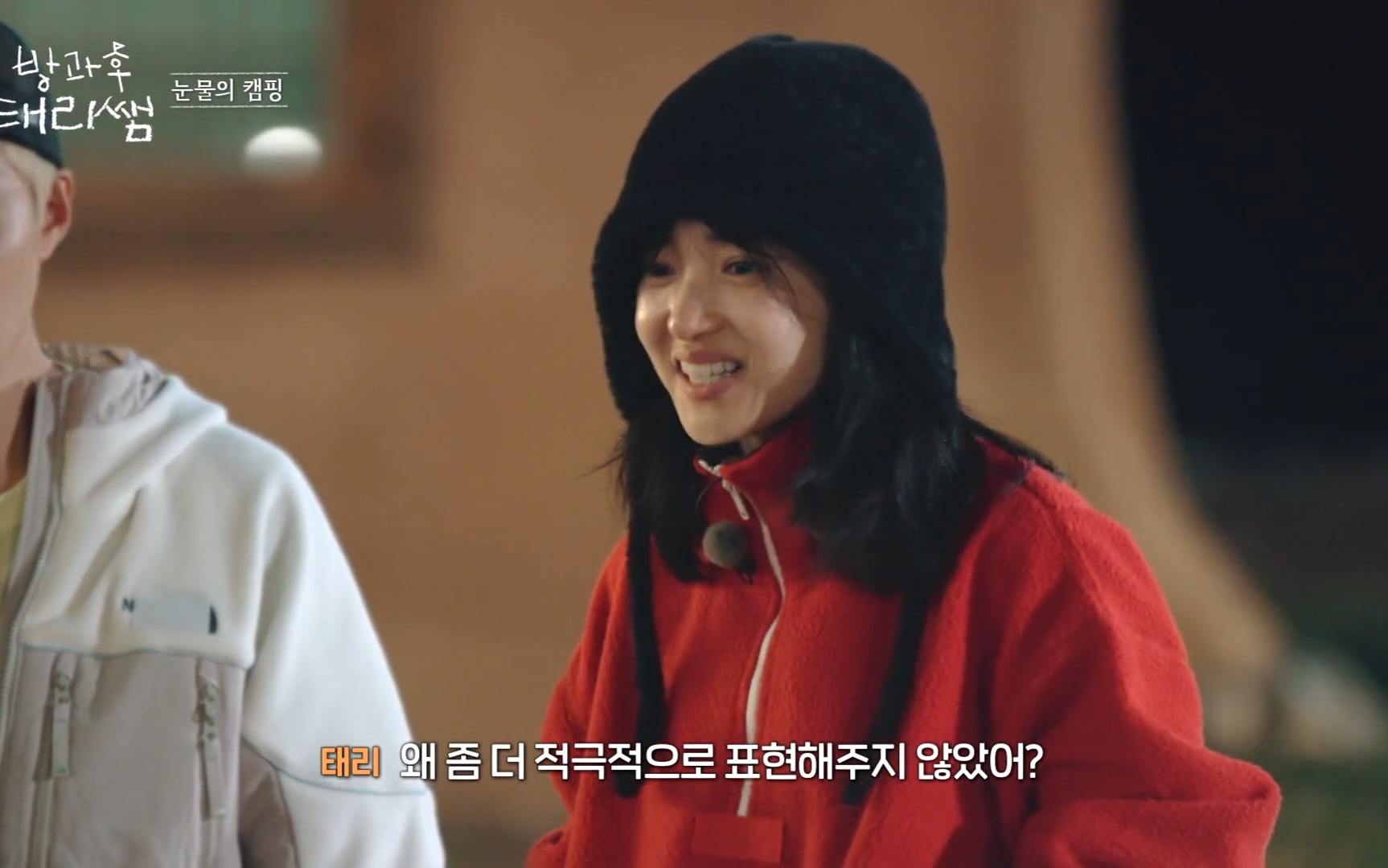 [잡담] 방과후태리쌤 오늘 애기들 오열하는거 진짜 너무 웃픔..ㅋㅋㅋㅋㅜㅜㅜㅜ | 인스티즈