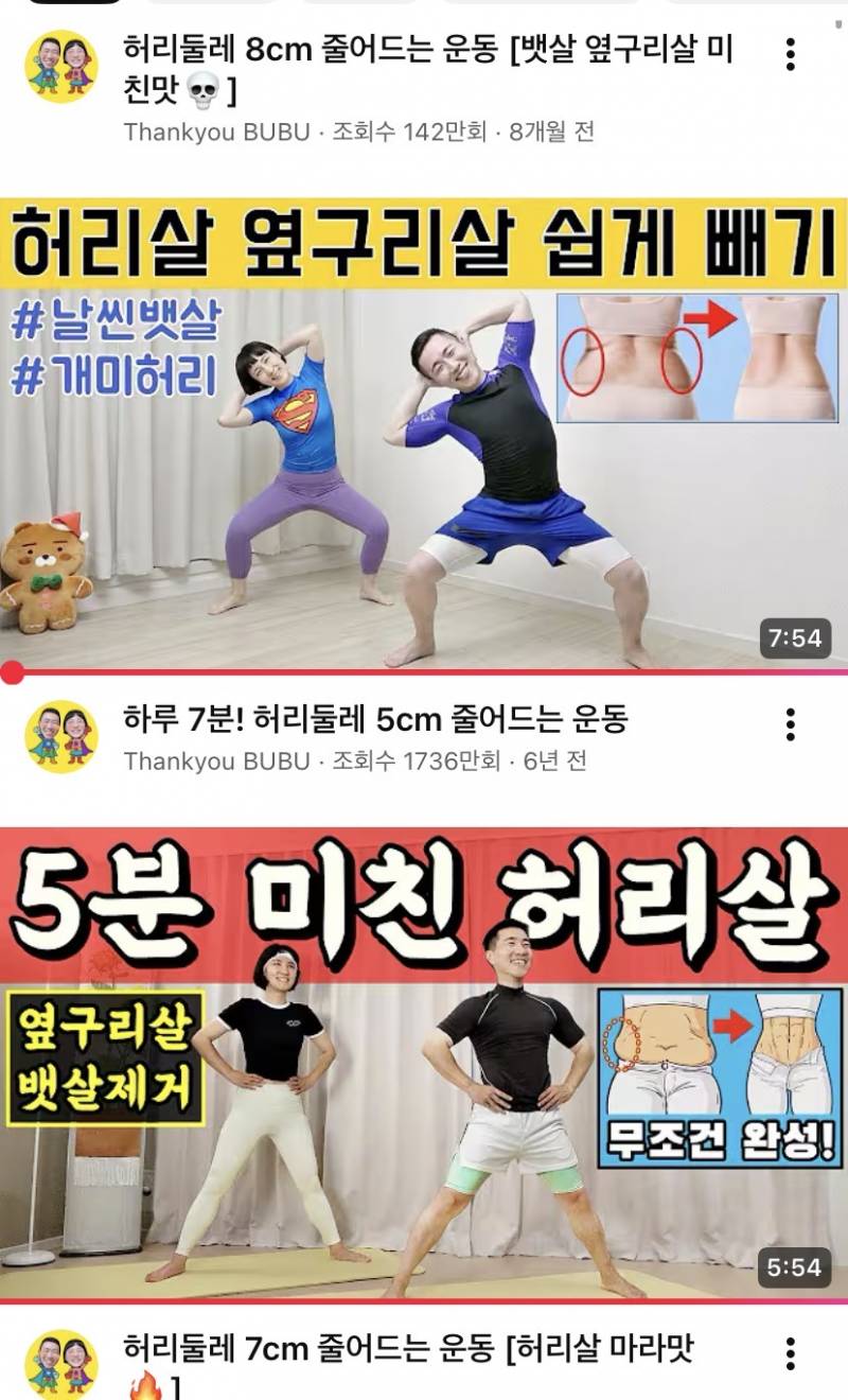 [잡담] 하비 홈트 ㅊㅊ해줄게 | 인스티즈