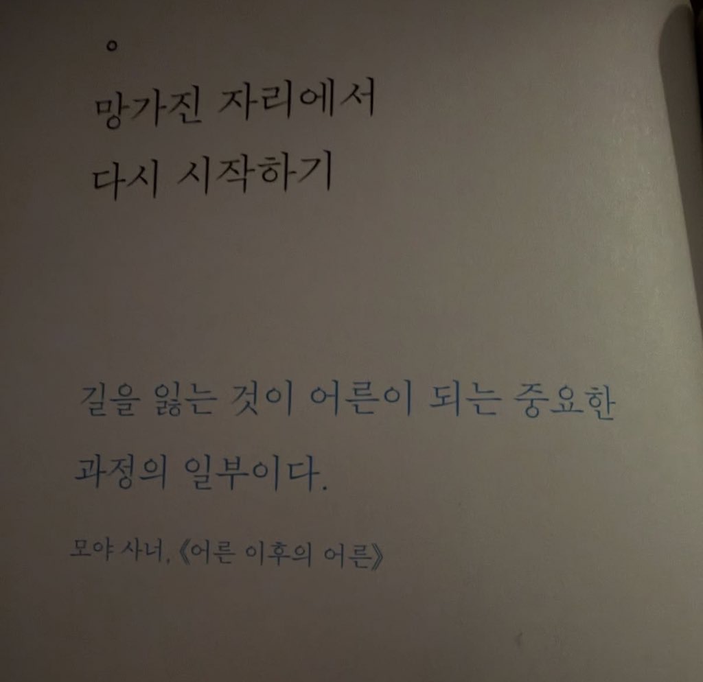 [정보/소식] 태용 인스타 | 인스티즈