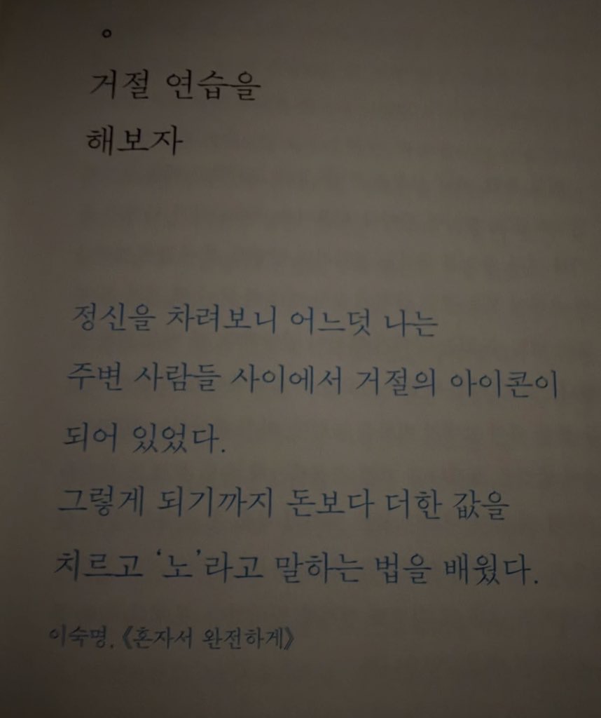 [정보/소식] 태용 인스타 | 인스티즈