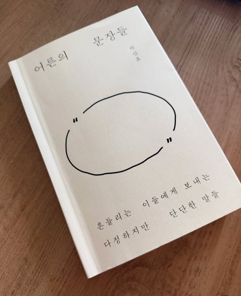 [정보/소식] 태용 인스타 | 인스티즈