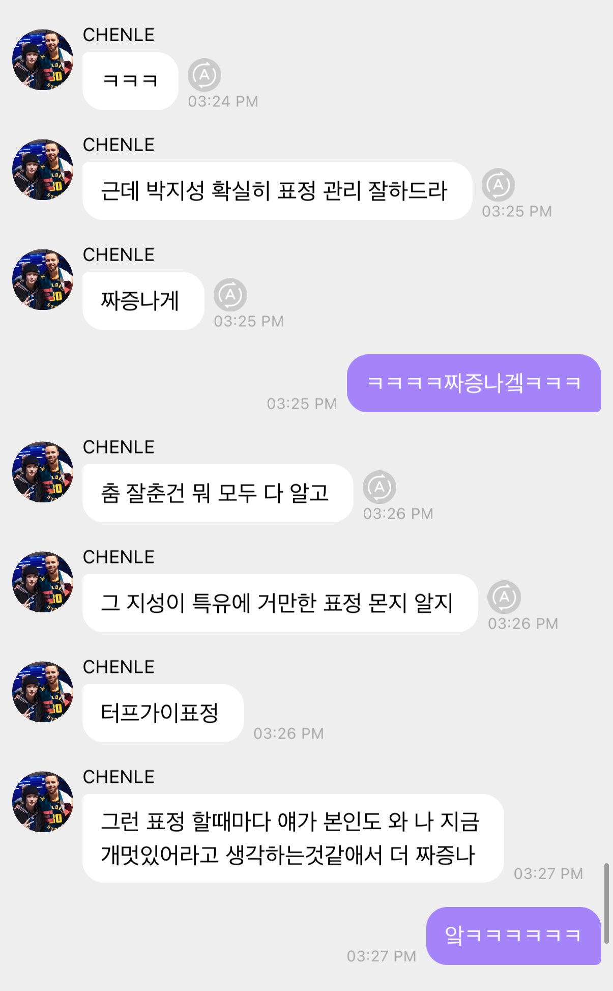 [잡담] 천러 말하는거 정말 트친같음 | 인스티즈