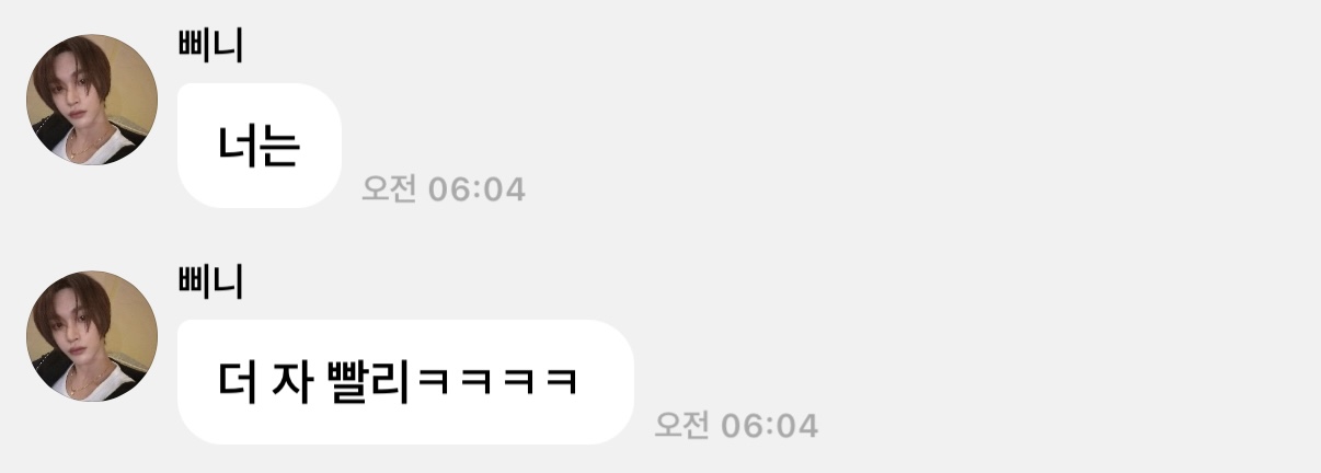 [잡담] 원빈버블때매 잠 다깸 개설레서 | 인스티즈