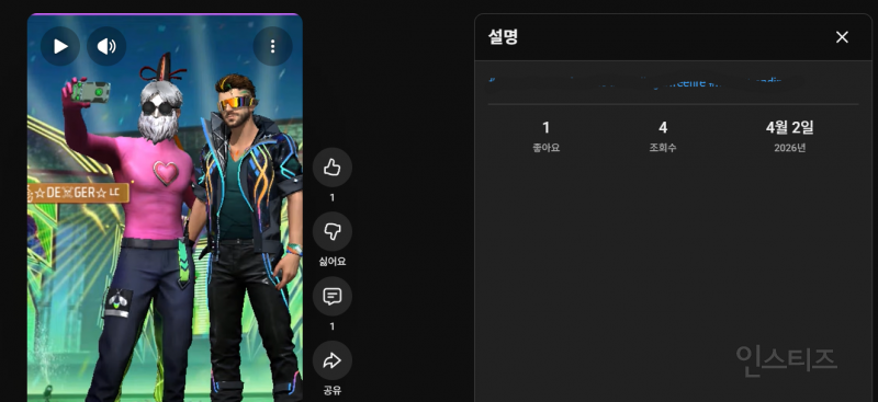 ⚠️ (긴급) 반드시 구글 계정 패스워드 바꿔주세요⚠️ | 인스티즈