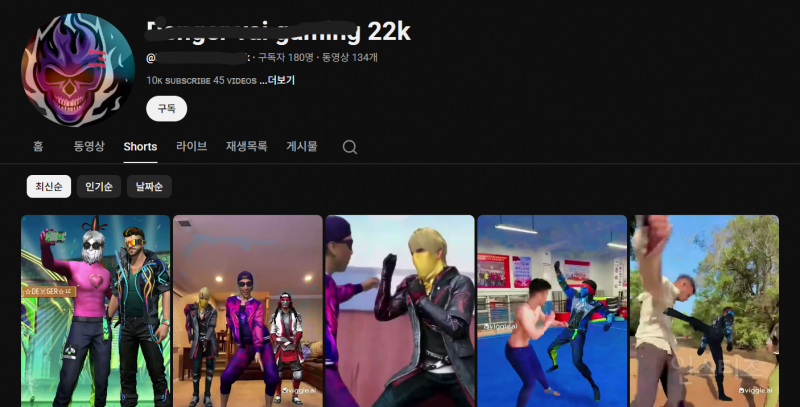 ⚠️ (긴급) 반드시 구글 계정 패스워드 바꿔주세요⚠️ | 인스티즈