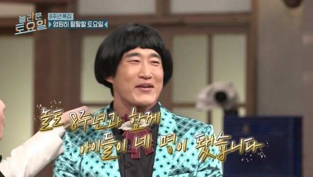 [정보/소식] 김동현, 네 아이 아빠 된다…"우리 집에 넷째 생겼다" 깜짝 발표 [놀토] | 인스티즈