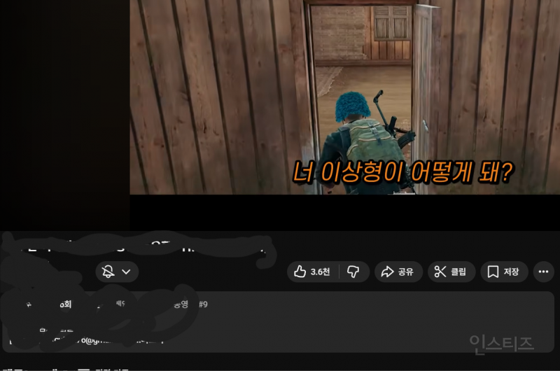 ⚠️ (긴급) 반드시 구글 계정 패스워드 바꿔주세요⚠️ | 인스티즈