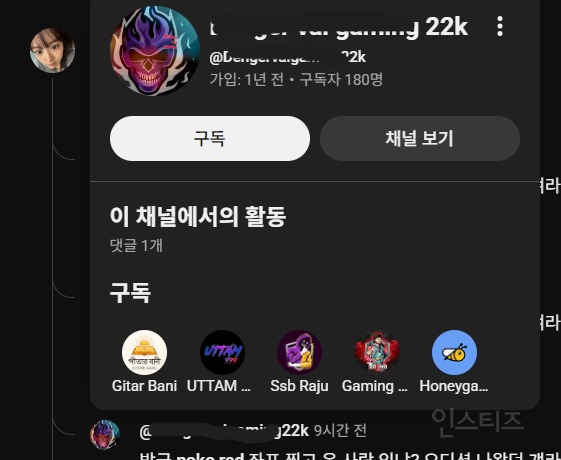 ⚠️ (긴급) 반드시 구글 계정 패스워드 바꿔주세요⚠️ | 인스티즈