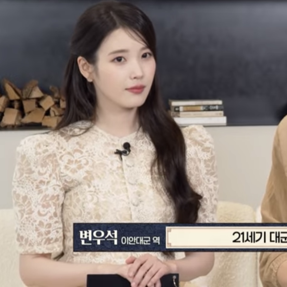 [잡담] 아 근데 아이유 저 날 너무 예쁘다 | 인스티즈