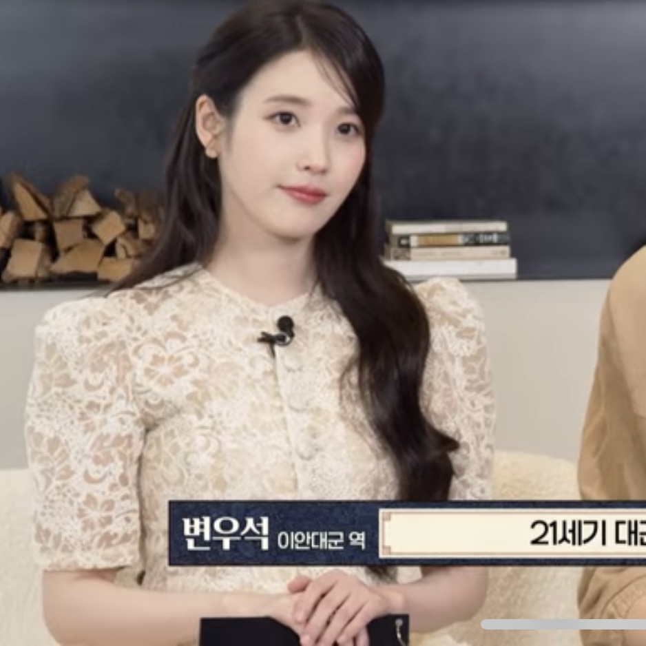 [잡담] 아 근데 아이유 저 날 너무 예쁘다 | 인스티즈