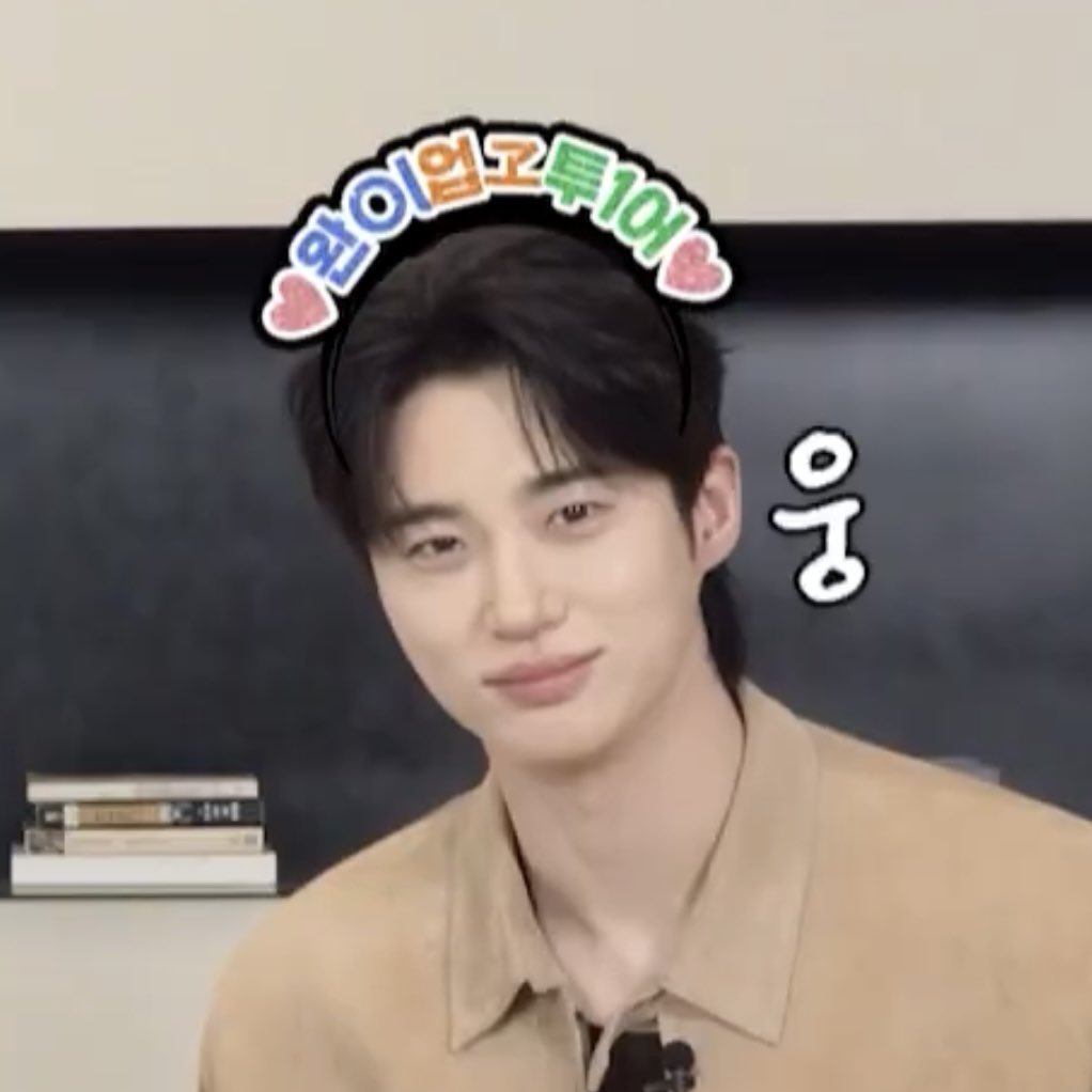 [잡담] 대군부인) 변우석 자기 캐릭터가 최애래ㅋㅋ | 인스티즈