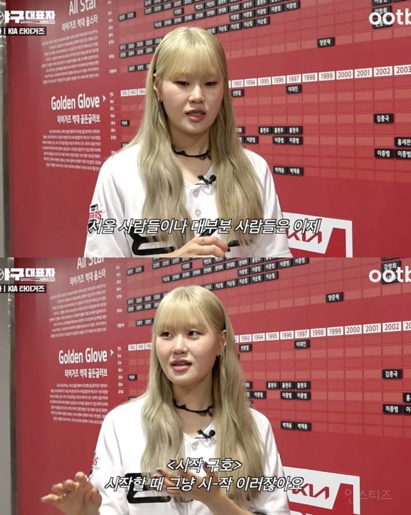 전라도에서만 쓰는건지 궁금하다는 시우시작.jpg | 인스티즈