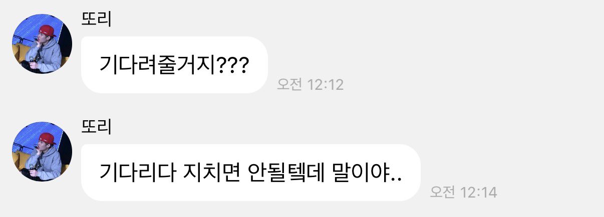 [잡담] 나 진짜 소희가 너무 좋다...... | 인스티즈