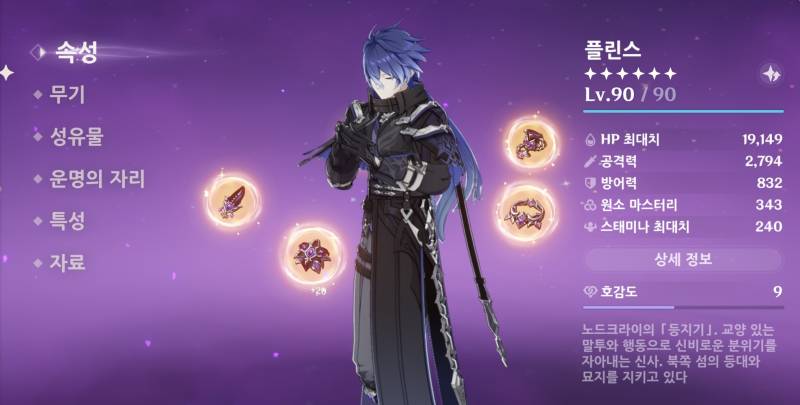 [잡담] 좋은 버그 봄 | 인스티즈