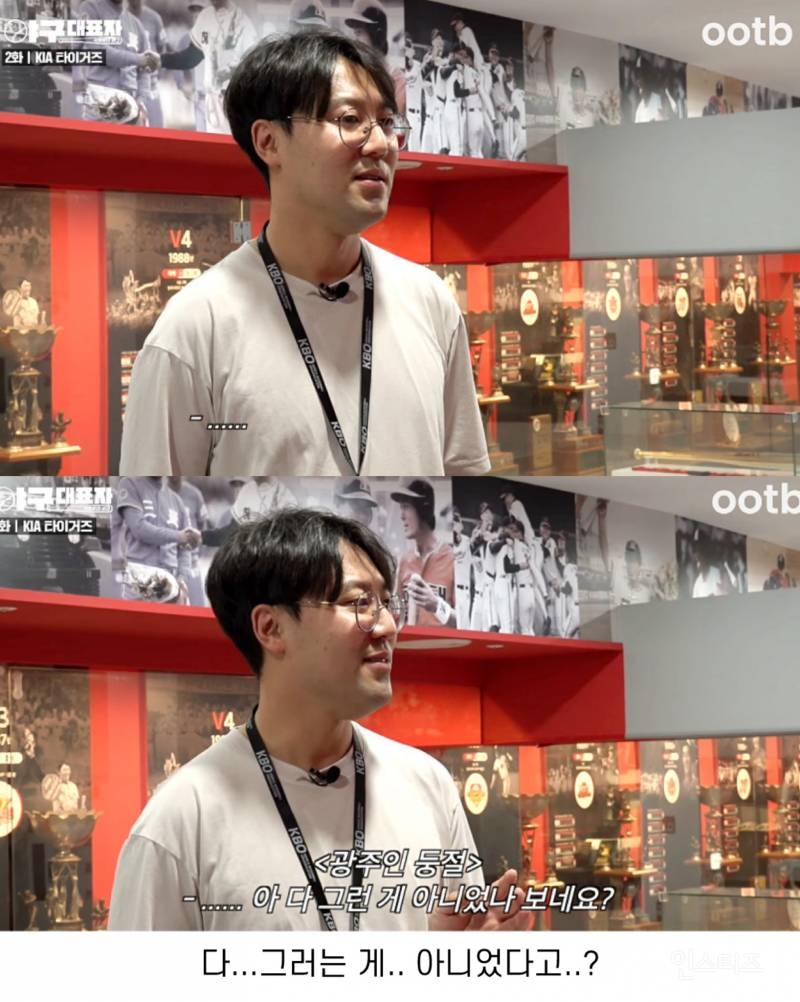 전라도에서만 쓰는건지 궁금하다는 시우시작.jpg | 인스티즈