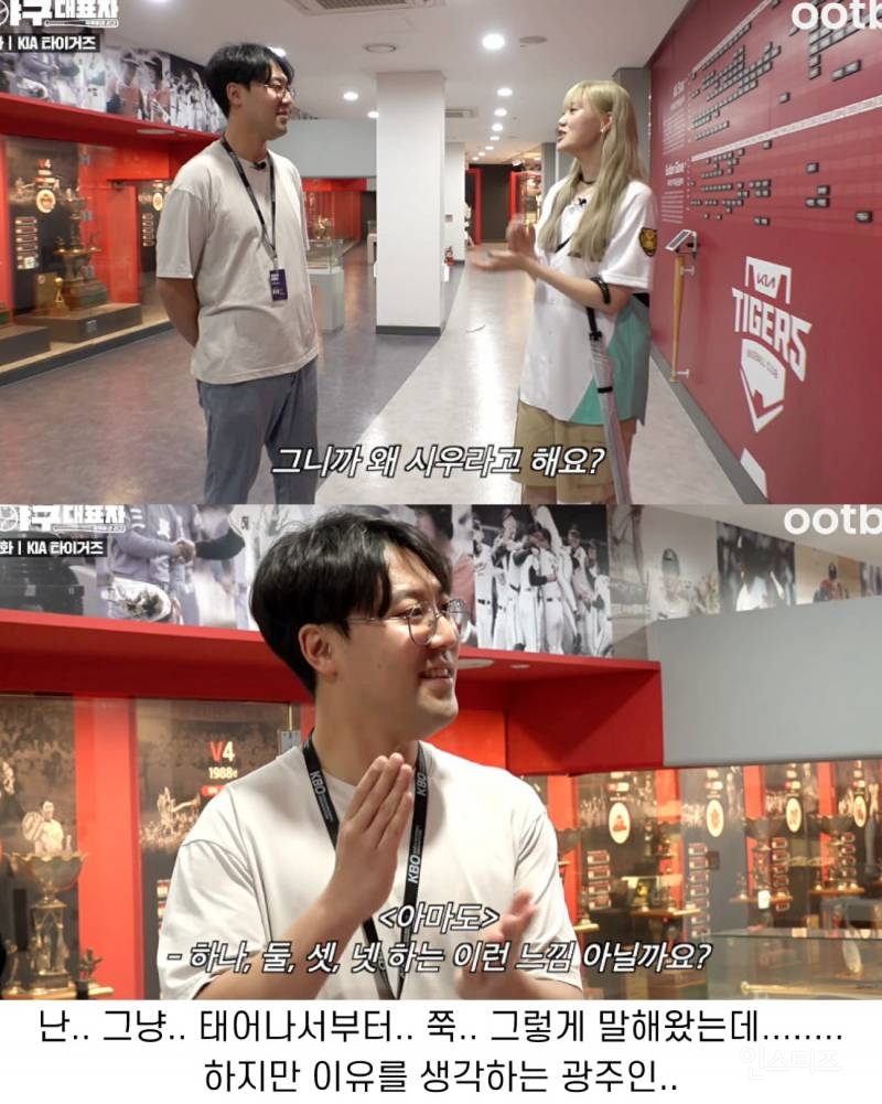 전라도에서만 쓰는건지 궁금하다는 시우시작.jpg | 인스티즈