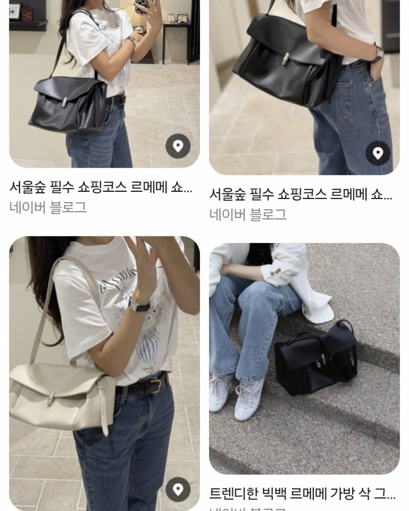 [잡담] 가방 둘 중에 뭐 살까 | 인스티즈