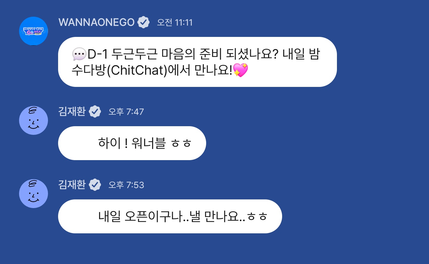 [잡담] 김재환 이거 개웃기다ㅋㅋㅋㅋㅋㅋㅋㅋ | 인스티즈