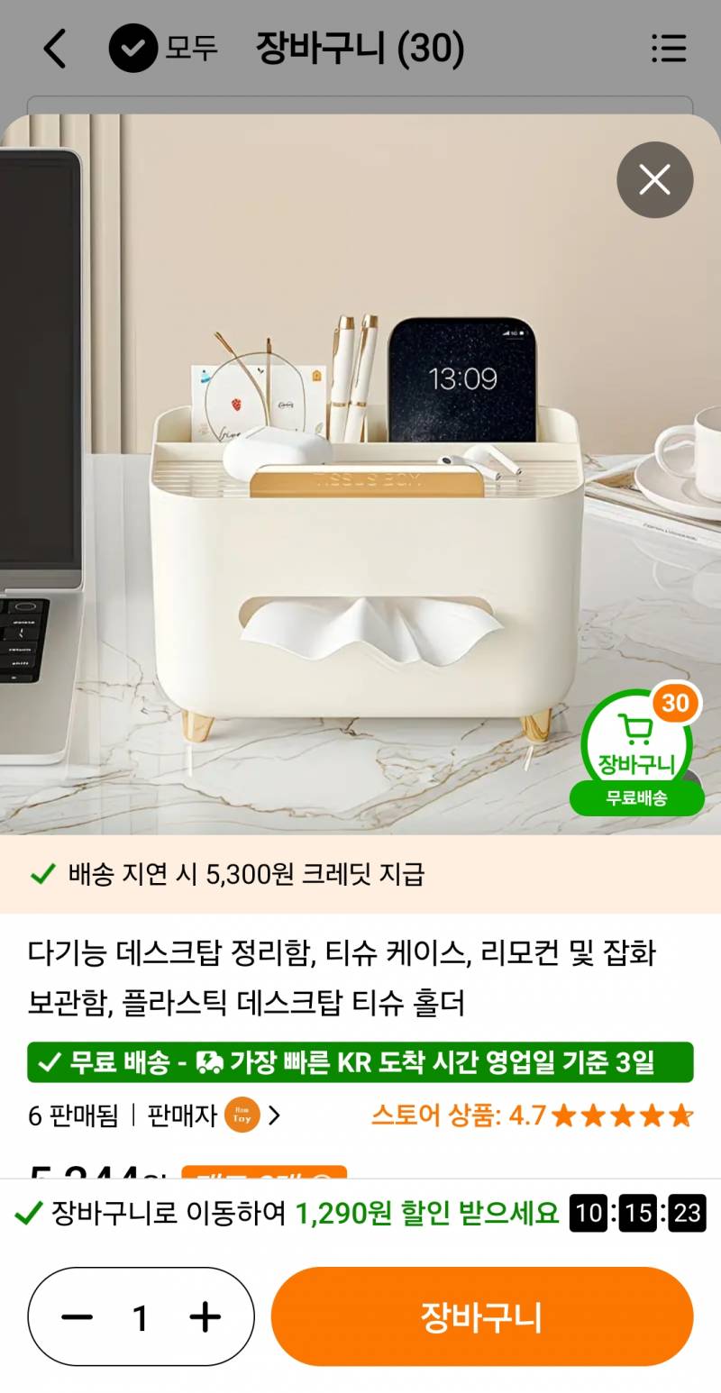 [잡담] 뭐가 더 예쁘니 !! 테무추천 | 인스티즈