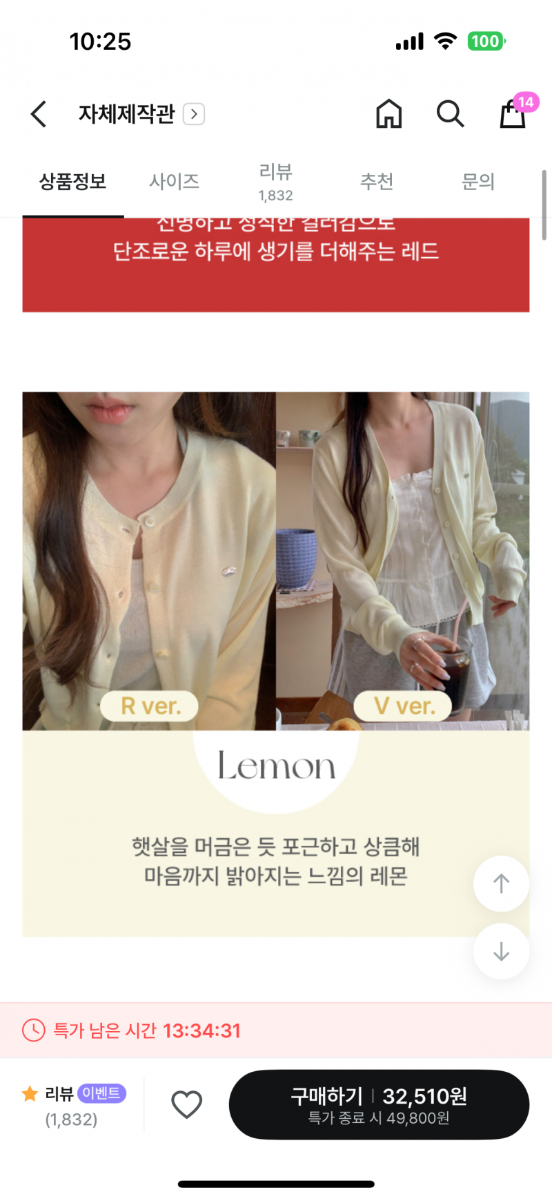[잡담] 익두라 바다보러가는데 이 가디건 ㄱㅊ아? | 인스티즈