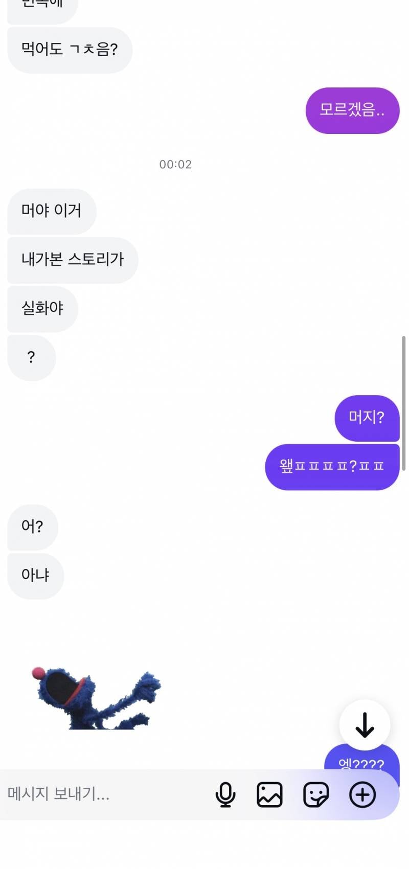 [잡담] 잇팁 궁금한거 | 인스티즈