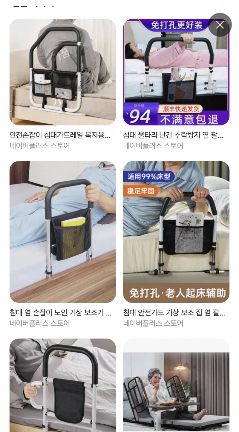 [잡담] 너넨 진짜 허리 아끼고 샇아라.. | 인스티즈