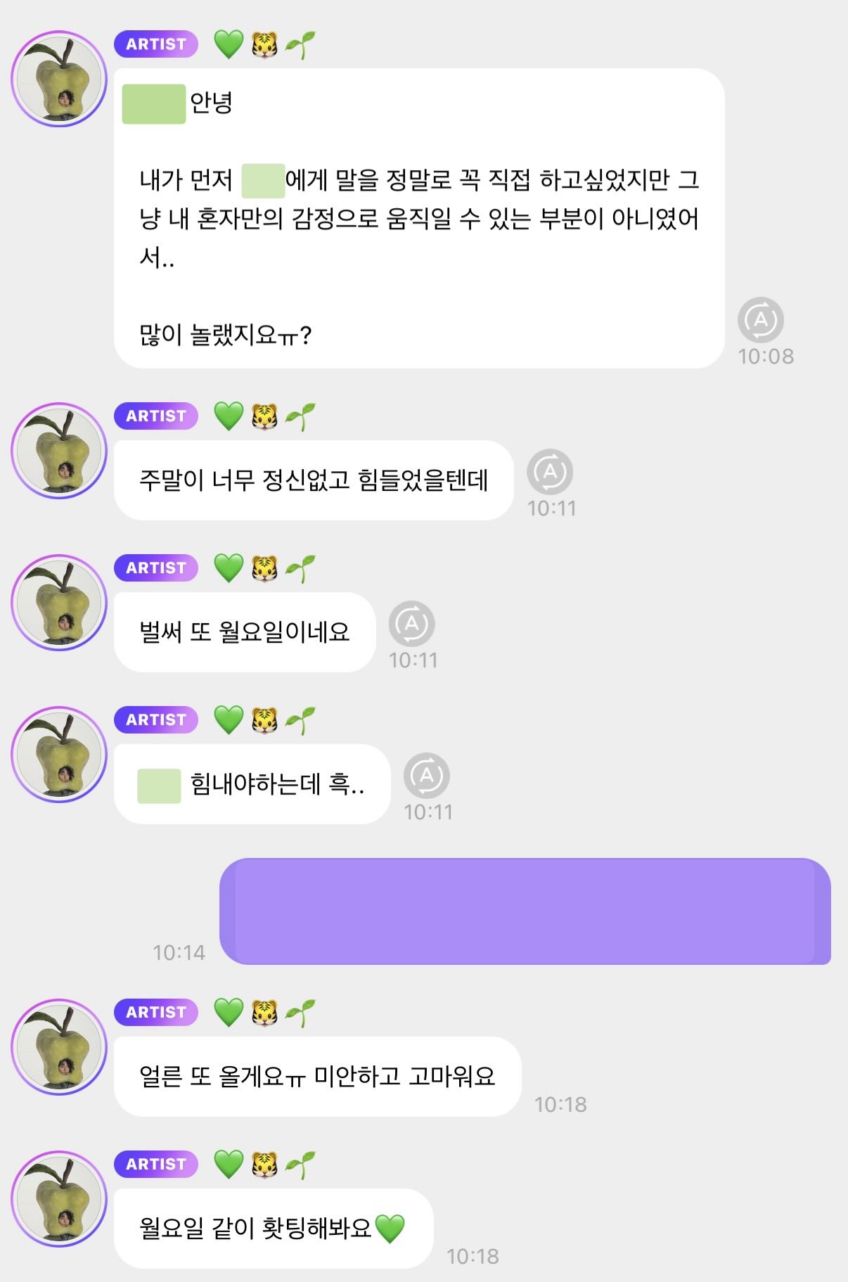 [잡담] 마크 버블 전문 | 인스티즈