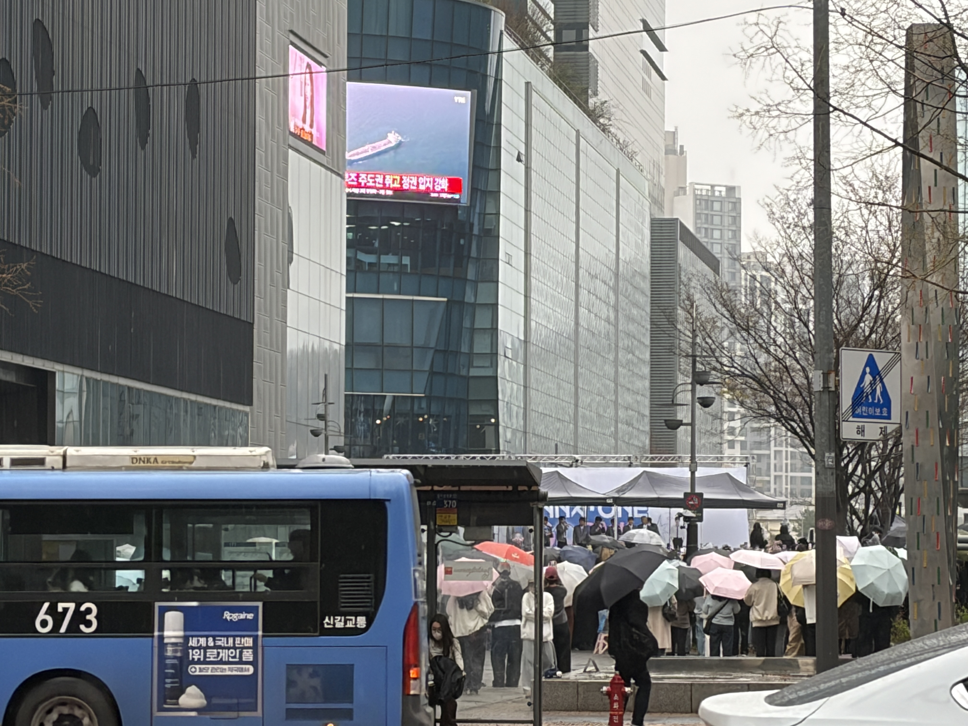[잡담] 오늘따라 일 진짜 개개개바빠서 워너원 향만 맡고 옴 | 인스티즈