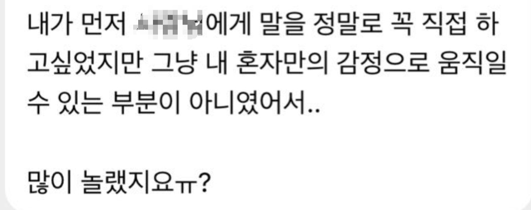 [마플] 이게 뭔소린지 나만 이해안가나 | 인스티즈