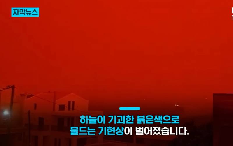 [잡담] 그리스 하늘이래ㄷㄷ | 인스티즈