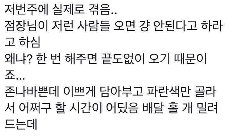 현재 공지까지 내려왔다는 배라 젠더리빌..JPG | 인스티즈