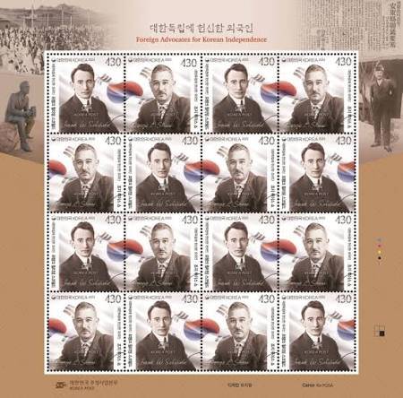 [잡담] 기념우표 뭔지 찾아봤는데 | 인스티즈