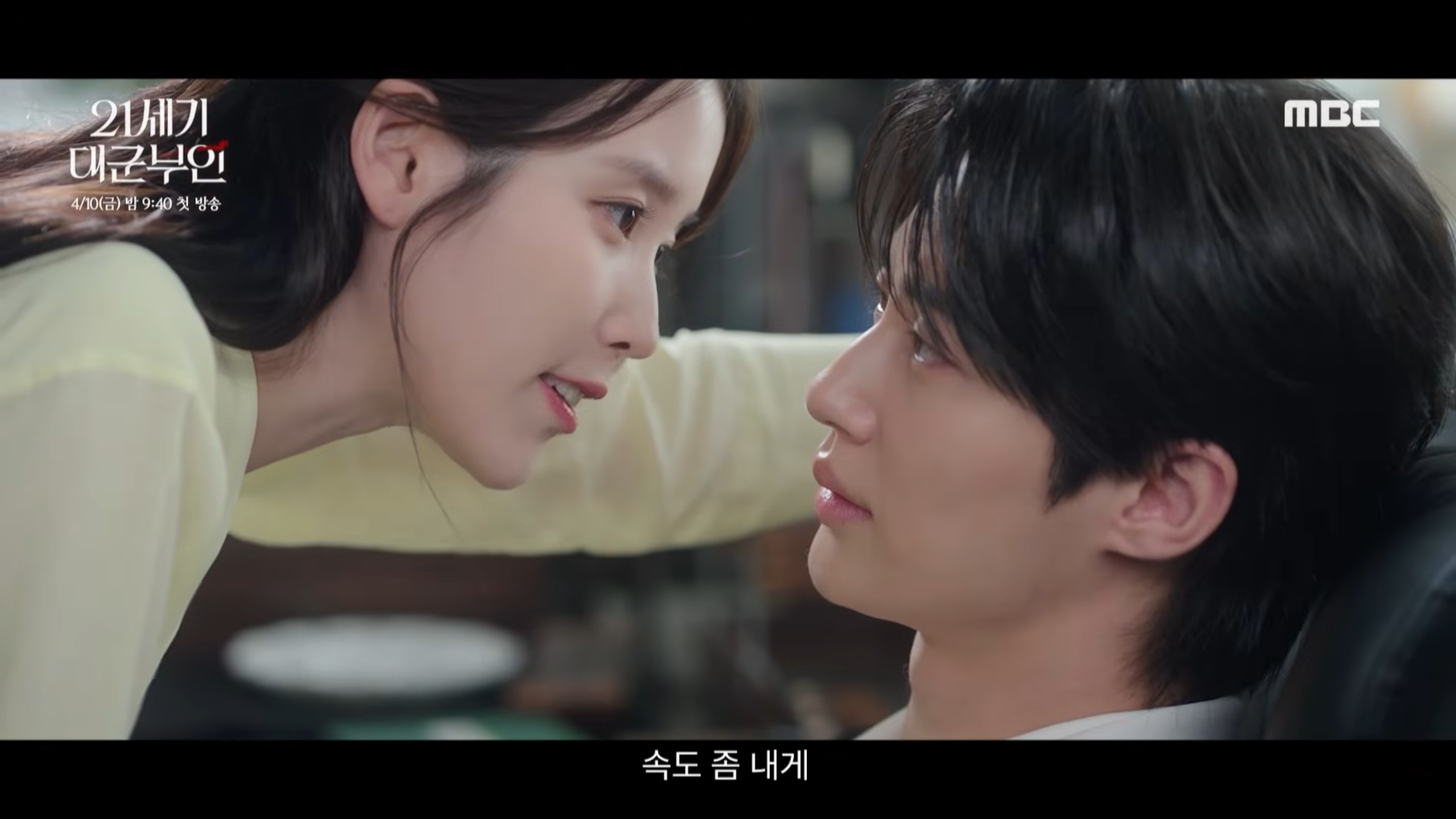 [잡담] 대군부인) 대군자가 설레셨나?? | 인스티즈