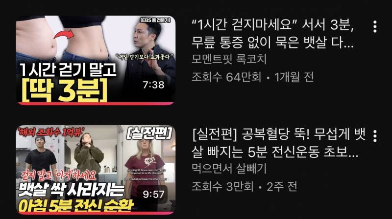 [잡담] 뚱뚱익들아 운동 귀찮으면 이런거라도 해봐 | 인스티즈