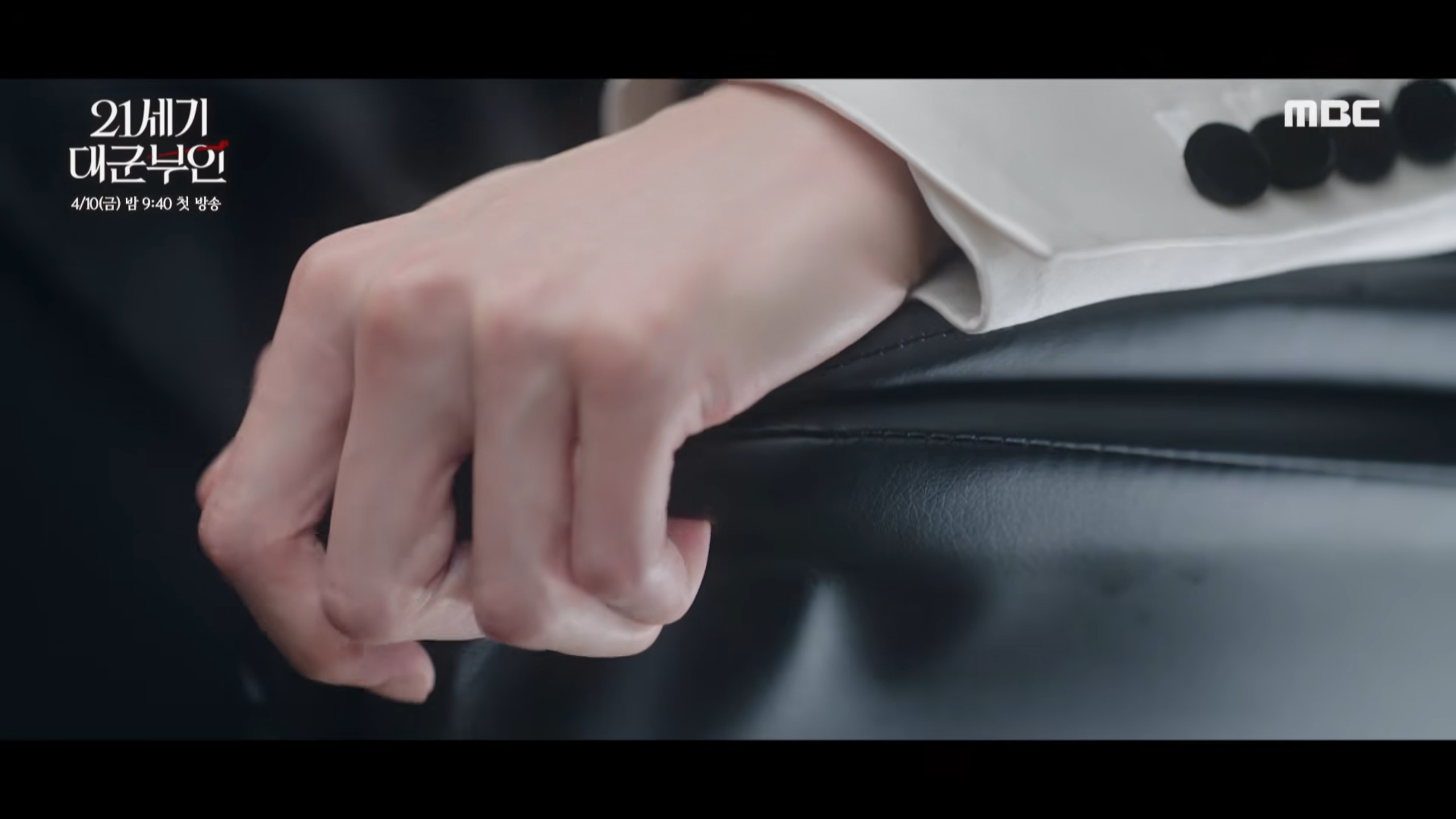 [잡담] 대군부인) 대군자가 설레셨나?? | 인스티즈