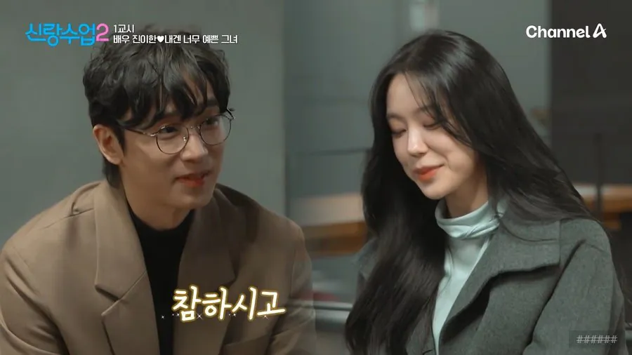 47살남 36살여 소개팅 | 인스티즈