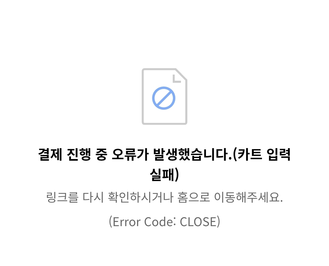 [잡담] 놀 또는 인팤 잘아는사람 진짜 급해 | 인스티즈