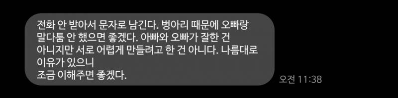 [잡담] 오빠가 우리집 현관에 닭 놓고 튐 | 인스티즈