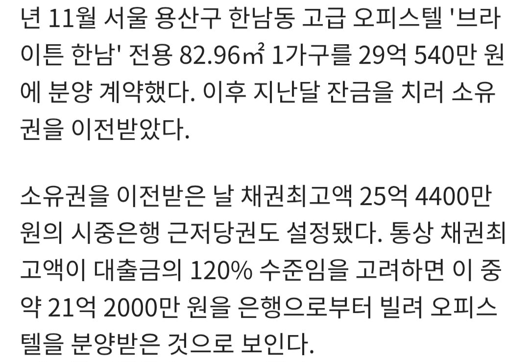 [정보/소식] 연옌 사이에서 투자맛집으로 핫한듯한 아파트 브랜드.jpg | 인스티즈