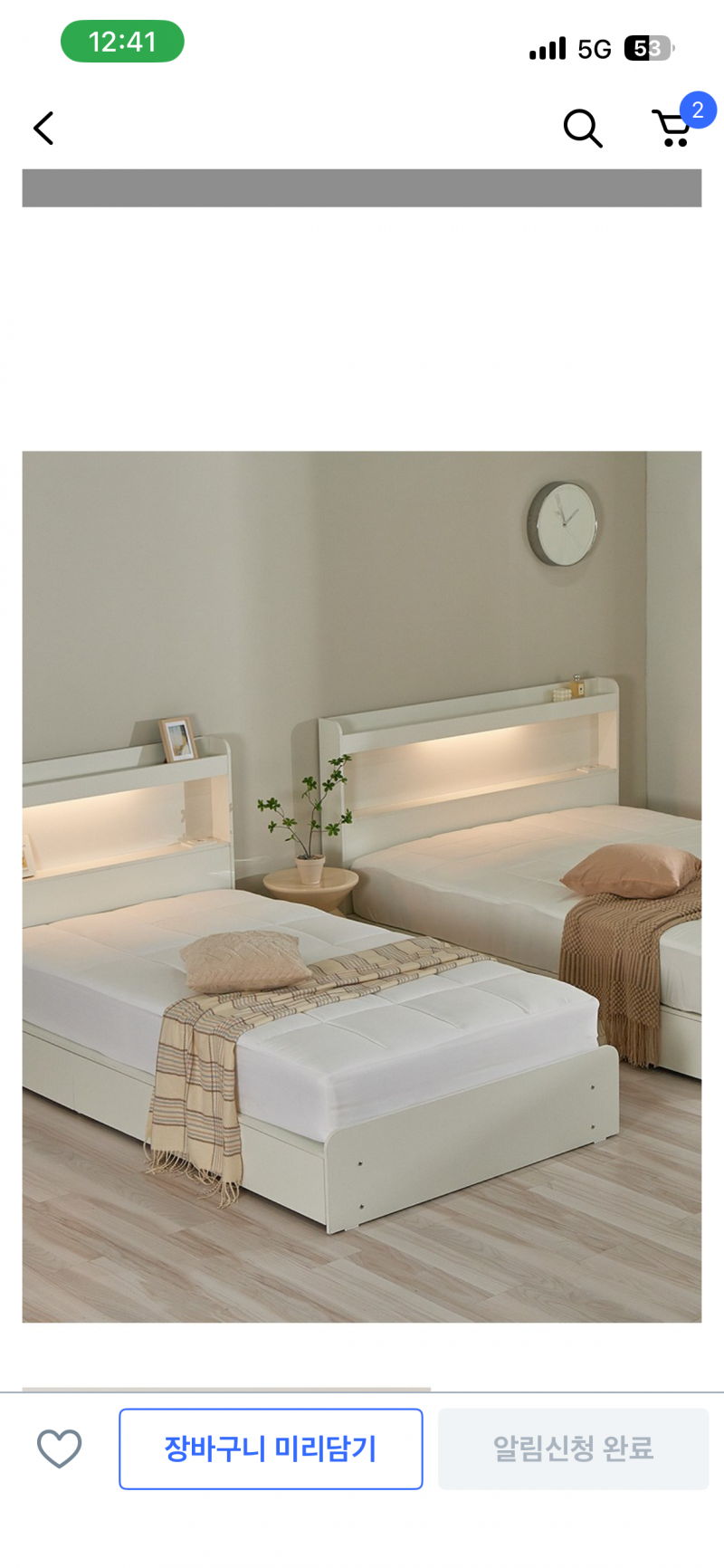 [잡담] 침대 프레임 둘중에 뭐가이뻐? | 인스티즈