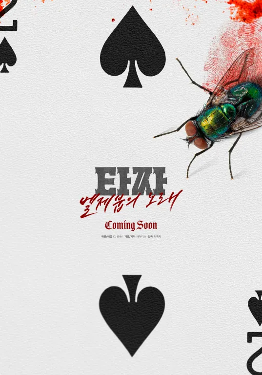 [정보/소식] 5대 메이저 배급사 1분기 흥행 성적 / 2・3분기 개봉예정작 | 인스티즈