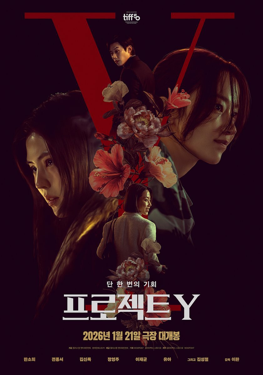 [정보/소식] 5대 메이저 배급사 1분기 흥행 성적 / 2・3분기 개봉예정작 | 인스티즈