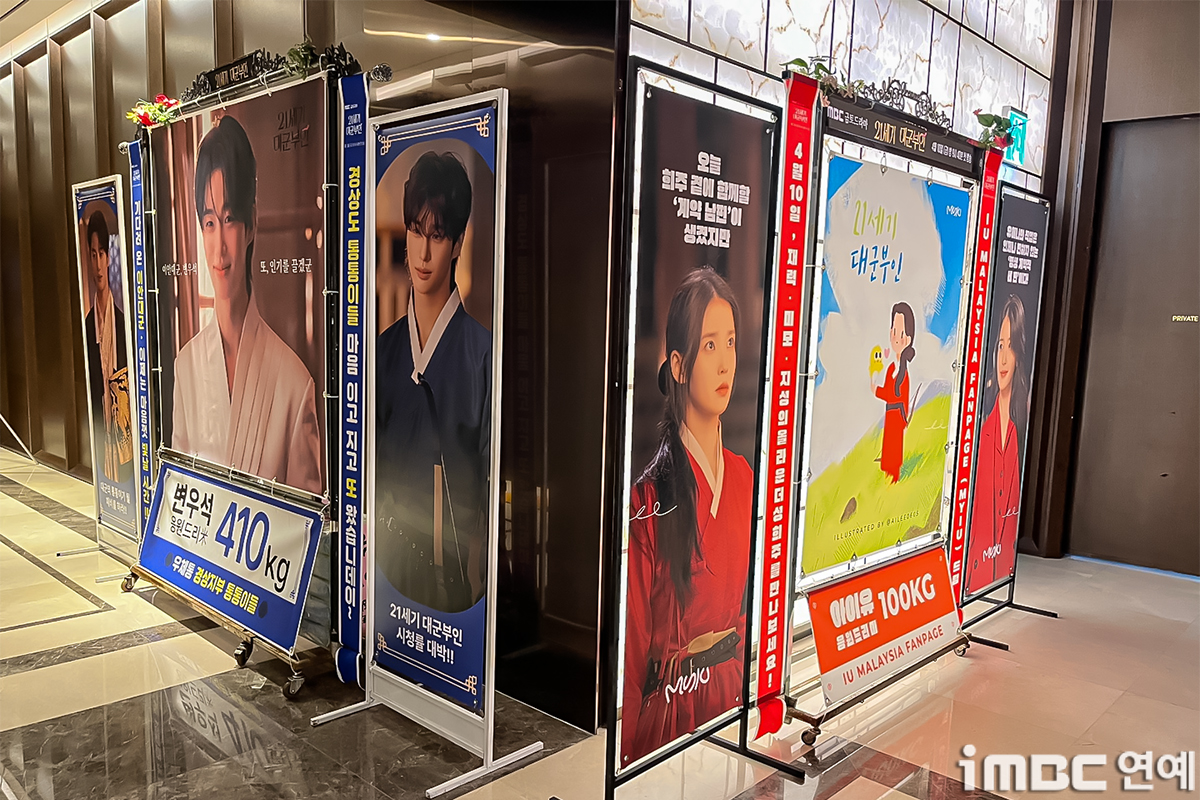 [정보/소식] 대군부인) [포토] 아이유 변우석, '21세기 대군부인' 제작발표회 현장 응원 '팬 드리미' 눈길 | 인스티즈