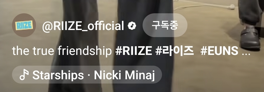 [잡담] 영원즈 쇼츠 제목이 앙나 웃김ㅋㅋㅋㅋㅋㅋㅋㅋ | 인스티즈