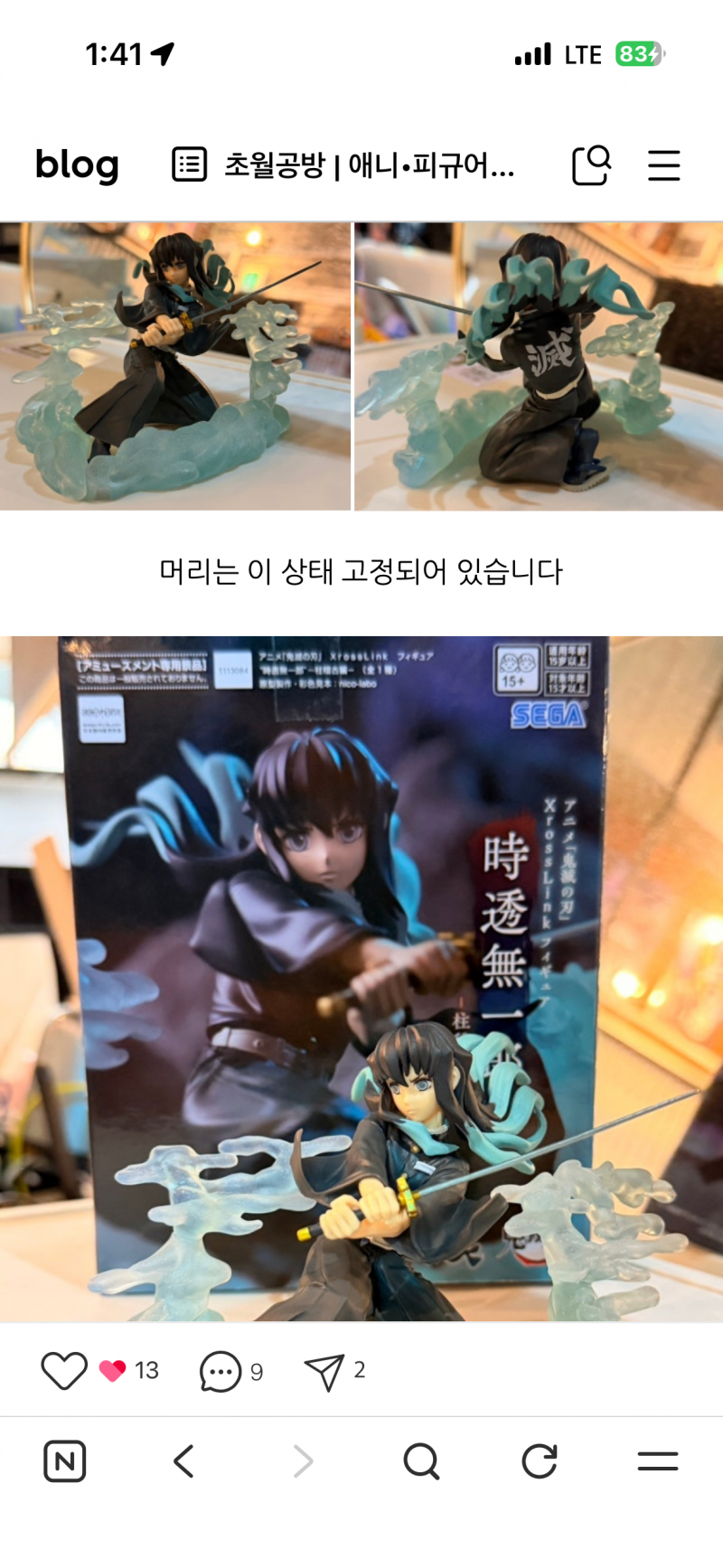 [잡담] 이 경피 살까말까 미친듯이 고민됨 | 인스티즈
