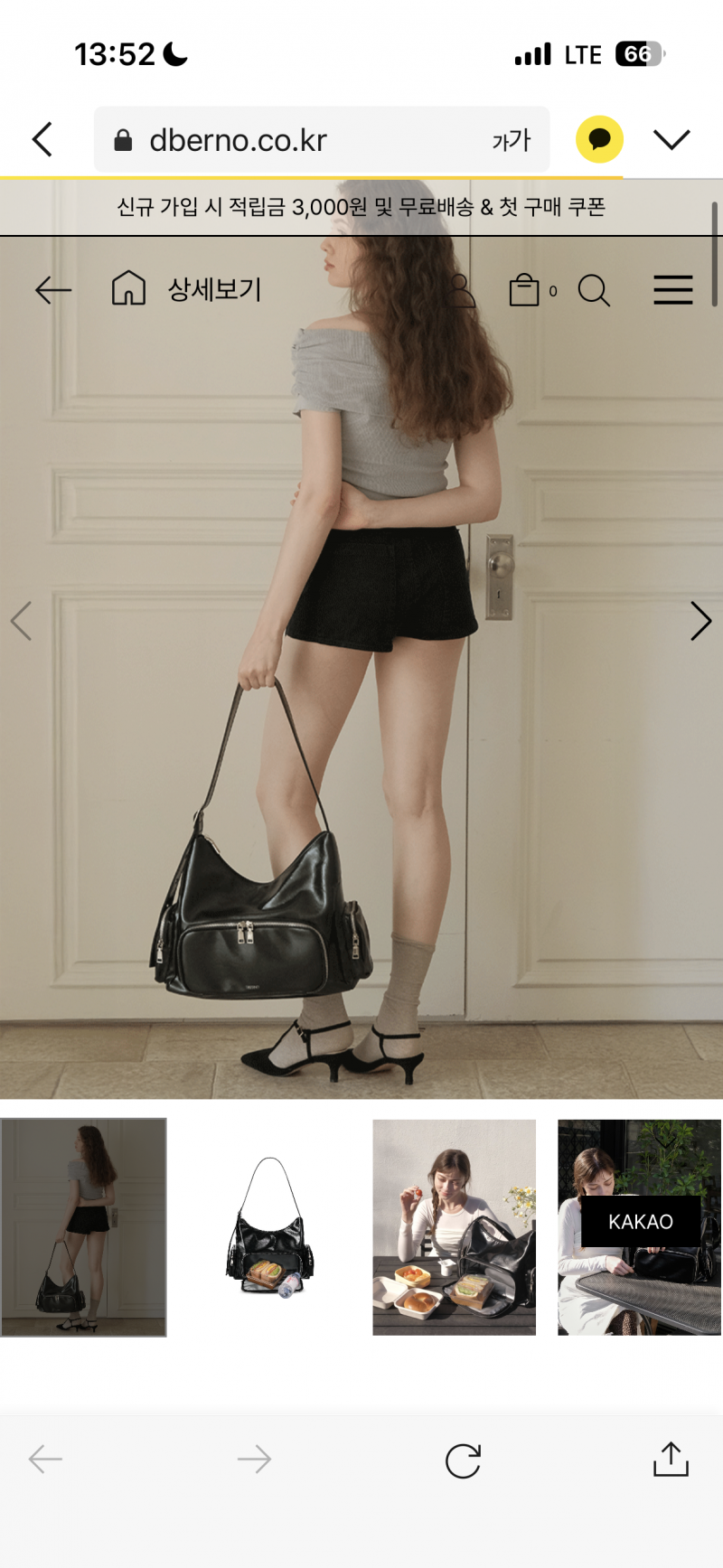 [잡담] 이거 가방 쓸모 좋아보임? | 인스티즈